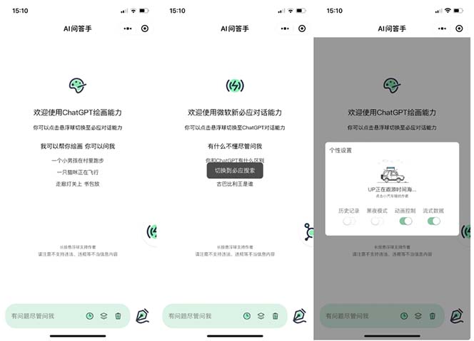 图片[2]-（5618期）外面卖1888的GP-T小程序美化版，全新 UI 界面 【源码+教程】-保成圈-山云人力,分享创业咨询_最新网络项目资源