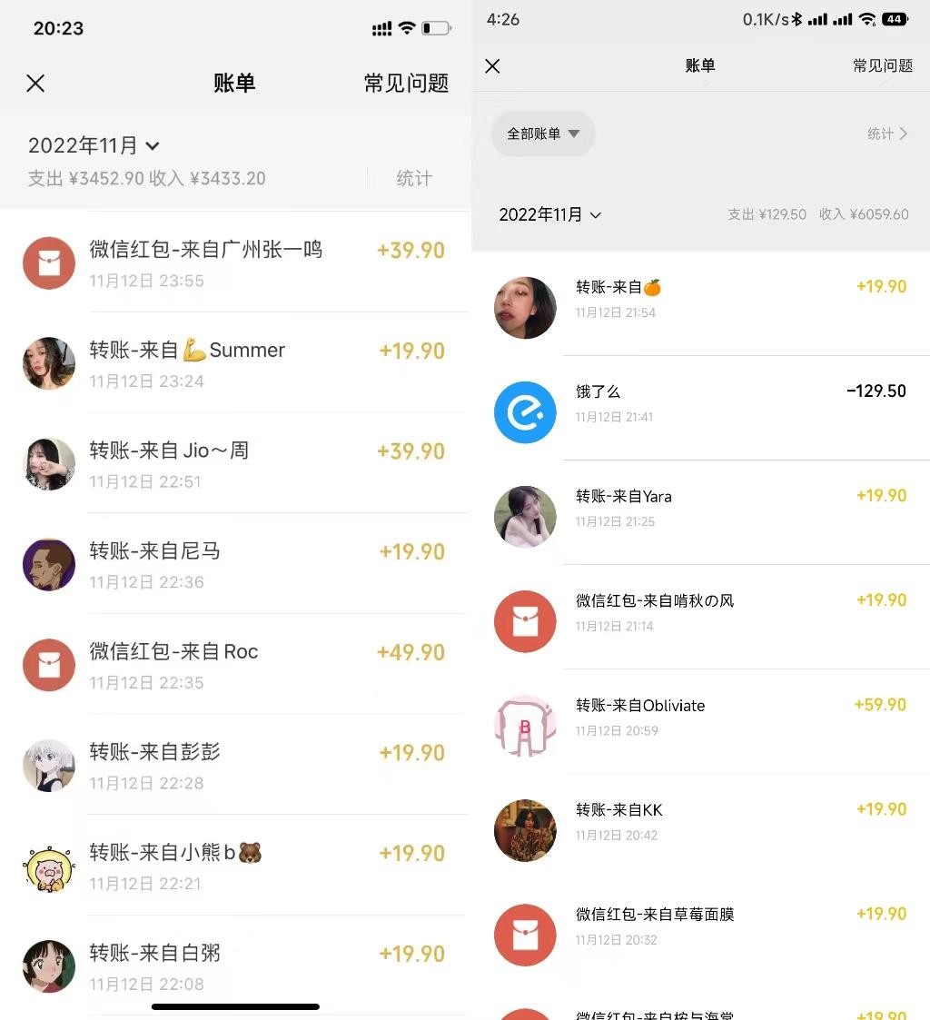 图片[2]-（4454期）小红书虚拟电商项目：从小白到精英 月收益5000到30000 (视频课程+交付手册)-保成圈-山云人力,分享创业咨询_最新网络项目资源