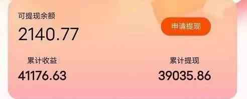 图片[2]-（9830期）快递包裹掘金 单号日掘30-50+ 可批量放大 长久持久项目-保成圈-山云人力,分享创业咨询_最新网络项目资源