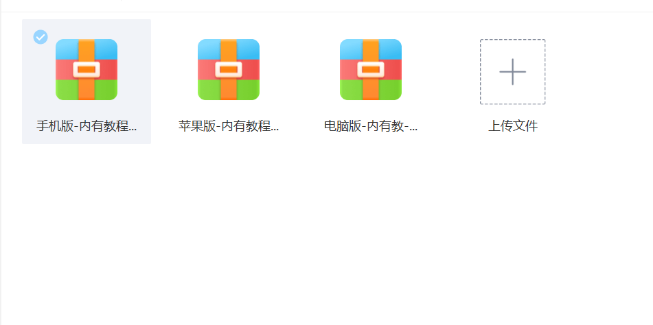 图片[3]-（6952期）某度网盘不限速下载，自带巨大流量的信息差项目，0成本日入600+(教程+软件)-保成圈-山云人力,分享创业咨询_最新网络项目资源