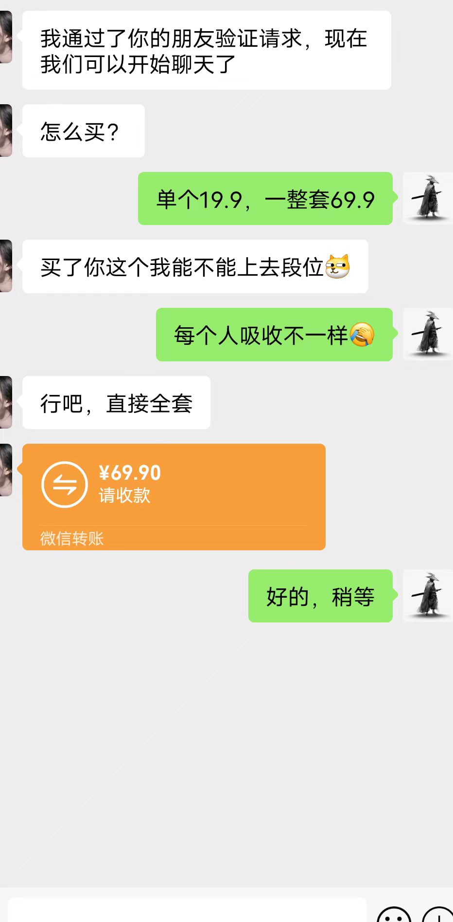 图片[3]-（7262期）全网首发英雄联盟教学最新玩法，多种变现方式，日入1000+（附655G素材）-保成圈-山云人力,分享创业咨询_最新网络项目资源