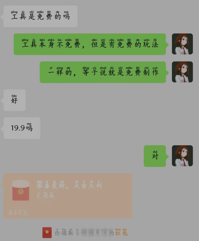 图片[2]-（8273期）视频漫改全新玩法，多平台多领域变现，小白轻松上手，单日变现300＋-保成圈-山云人力,分享创业咨询_最新网络项目资源