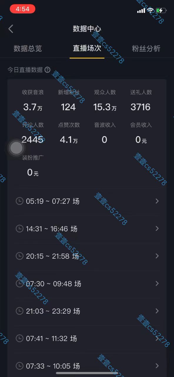 图片[5]-（10274期）2024抖音无人直播撸音浪新玩法 日入1000+ 全流程+素材资源-保成圈-山云人力,分享创业咨询_最新网络项目资源