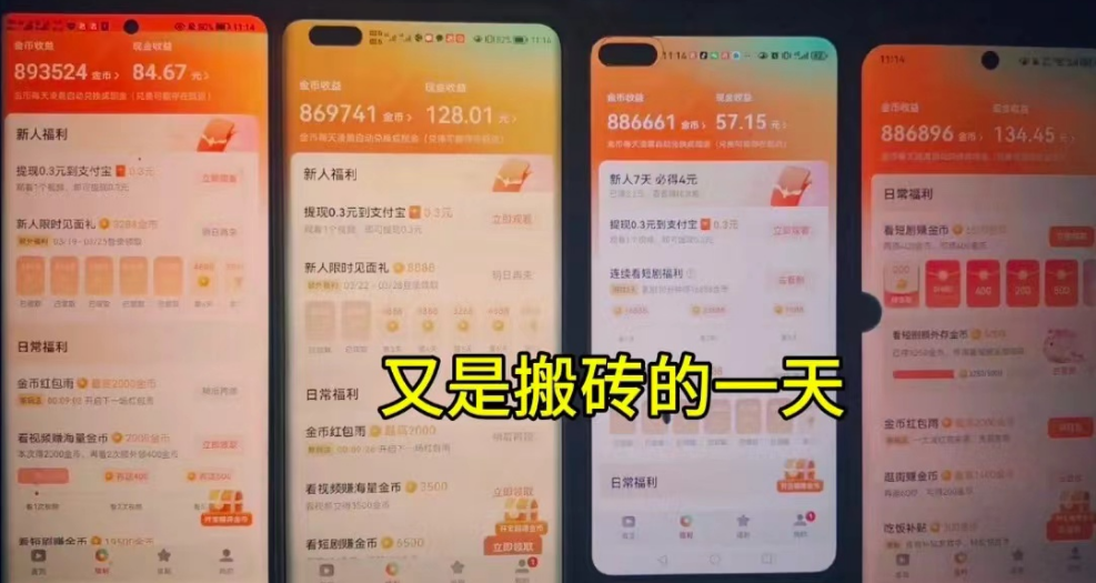 图片[2]-（10277期）单机日赚30+，懒人福音可矩阵，脚本自动操作稳定躺赚-保成圈-山云人力,分享创业咨询_最新网络项目资源