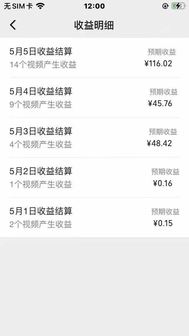 图片[3]-（10358期）视频号创作者分成，下半年全新赛道，稳过原创 日入1000+小白落地实操教学-保成圈-山云人力,分享创业咨询_最新网络项目资源