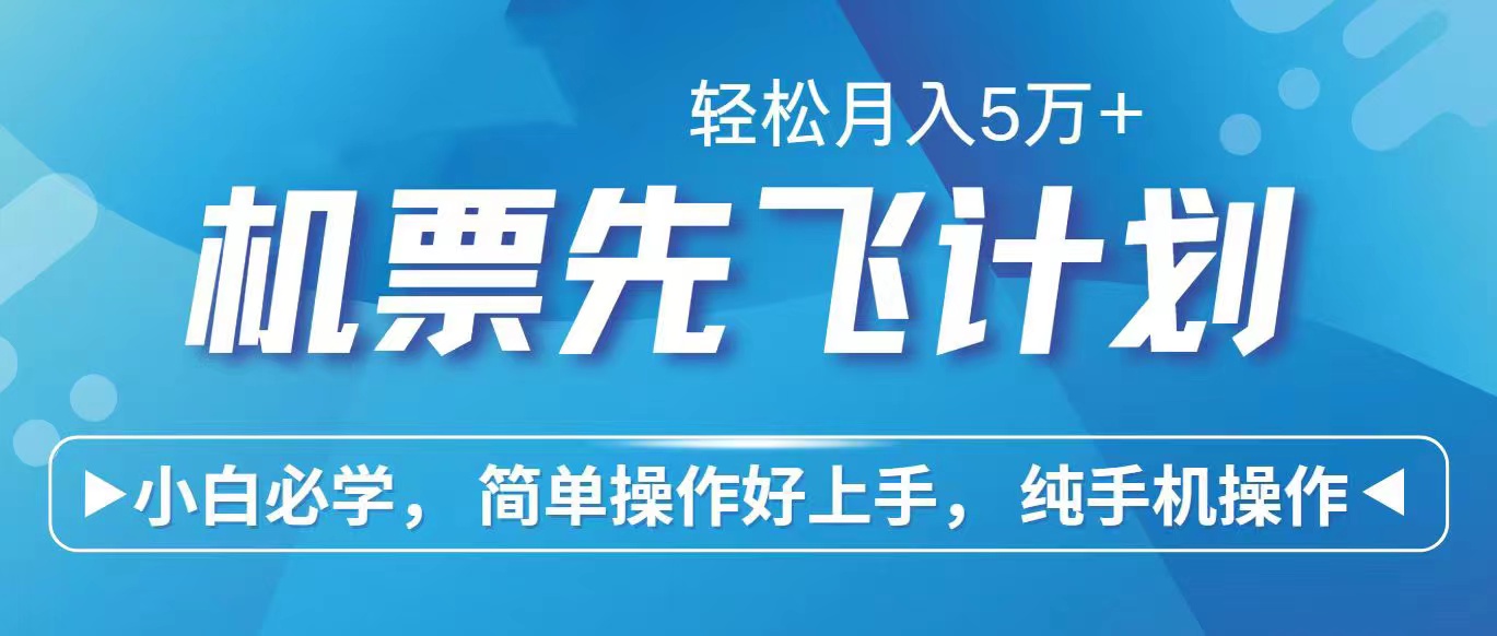 （10374期）2024年闲鱼小红书暴力引流，傻瓜式纯手机操作，利润空间巨大，日入3000+-保成圈-山云人力,分享创业咨询_最新网络项目资源