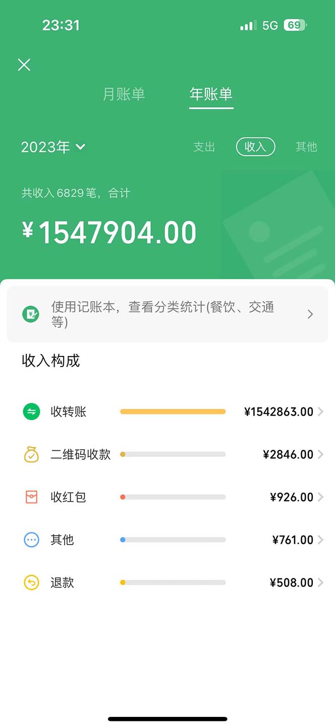 图片[3]-（10374期）2024年闲鱼小红书暴力引流，傻瓜式纯手机操作，利润空间巨大，日入3000+-保成圈-山云人力,分享创业咨询_最新网络项目资源