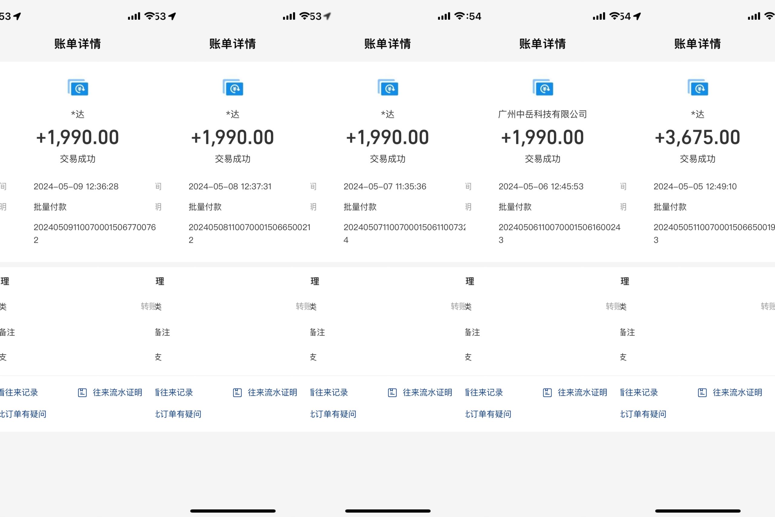 图片[2]-（10385期）海外装机，野路子搞钱，单窗口15.8，已变现10000+-保成圈-山云人力,分享创业咨询_最新网络项目资源