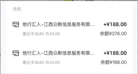 图片[2]-（10408期）最新蓝海项目 0成本 只要会打字聊天 小白也能日入三位数 不赚钱来打我-保成圈-山云人力,分享创业咨询_最新网络项目资源