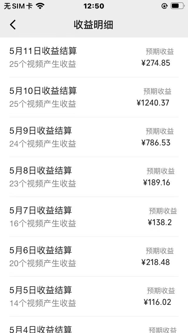 图片[2]-（10432期）AI一键百分百原创情感小故事视频，视频号最顶赛道，日入1000+-保成圈-山云人力,分享创业咨询_最新网络项目资源