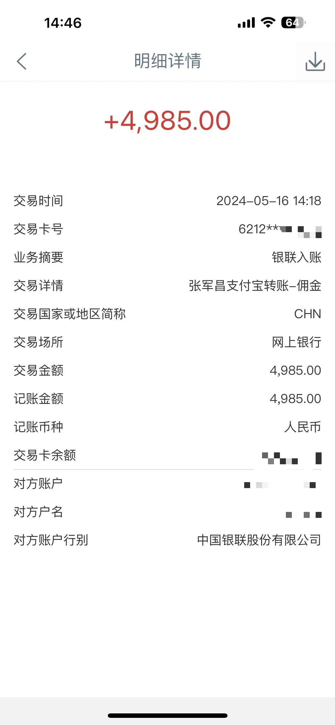 图片[2]-（10445期）Alliance国外全自动挂机，单窗口收益15+，可无限多开，日入5000+-保成圈-山云人力,分享创业咨询_最新网络项目资源