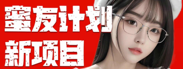 （10460期）全自动成交 快手无脑挂机 小白闭眼操作 轻松日入1000+ 操作简单 当天…-保成圈-山云人力,分享创业咨询_最新网络项目资源