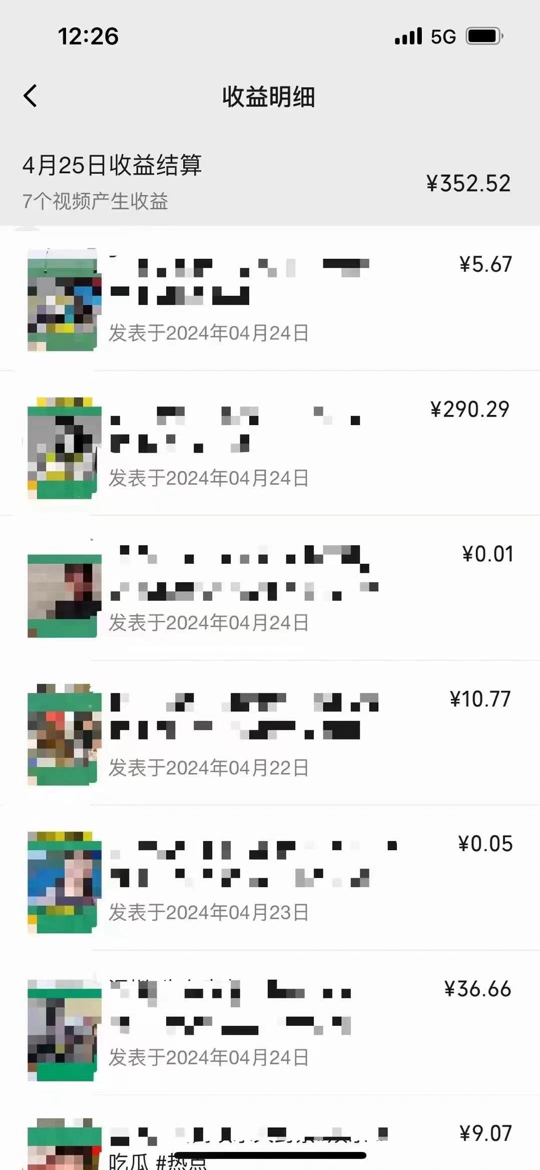 图片[3]-（10267期）视频号下半年全新赛道，表情包搭配情感文案 无脑上手，五分钟一条作品…-保成圈-山云人力,分享创业咨询_最新网络项目资源