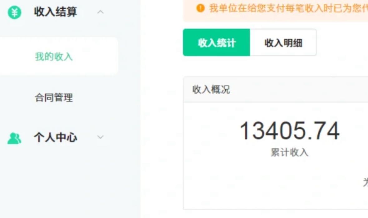 图片[2]-（10308期）24最新爱奇艺创作者分成计划，简单搬运生成AI机器人视频，单日变现四位数-保成圈-山云人力,分享创业咨询_最新网络项目资源