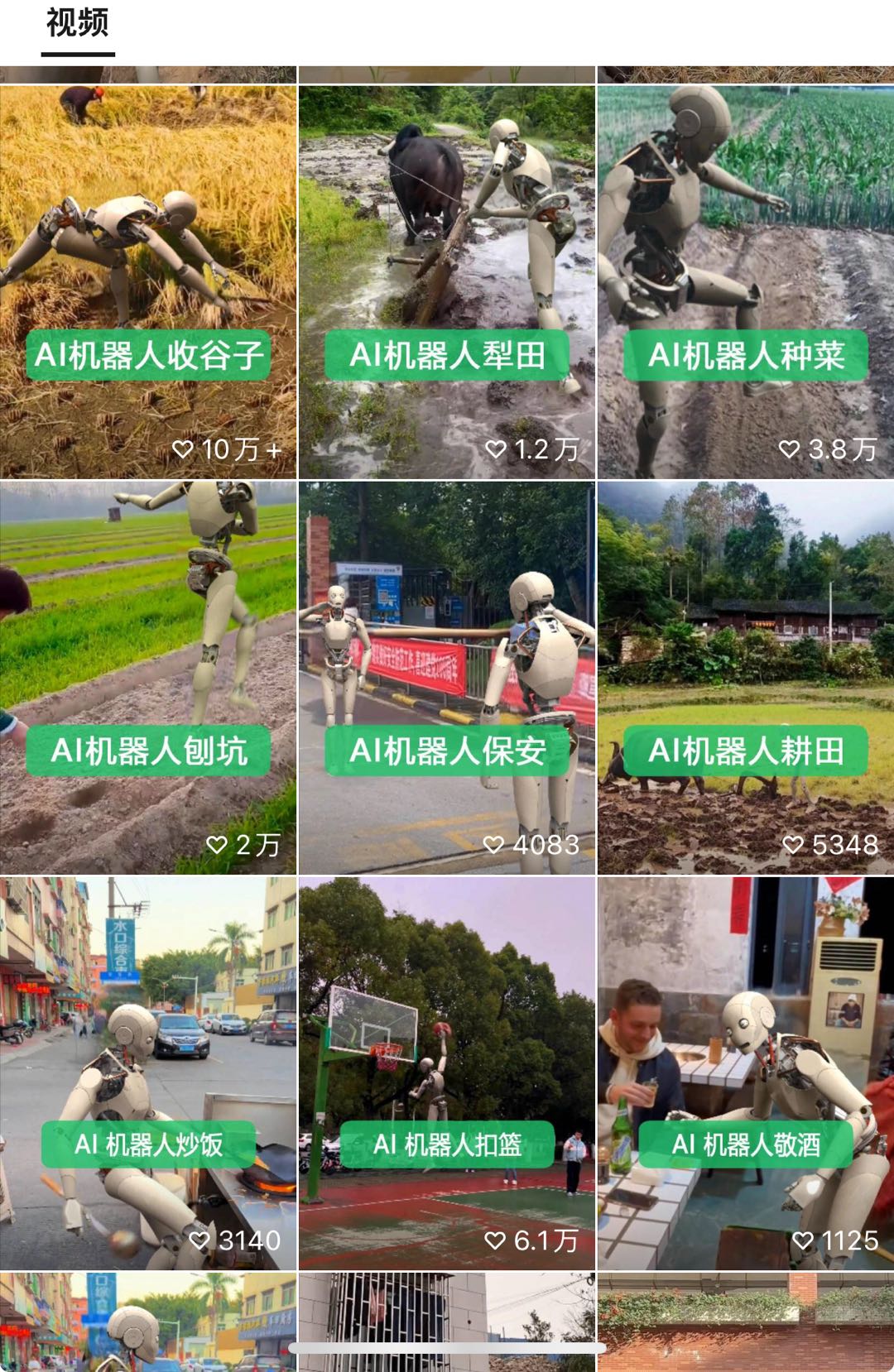 图片[4]-（10308期）24最新爱奇艺创作者分成计划，简单搬运生成AI机器人视频，单日变现四位数-保成圈-山云人力,分享创业咨询_最新网络项目资源