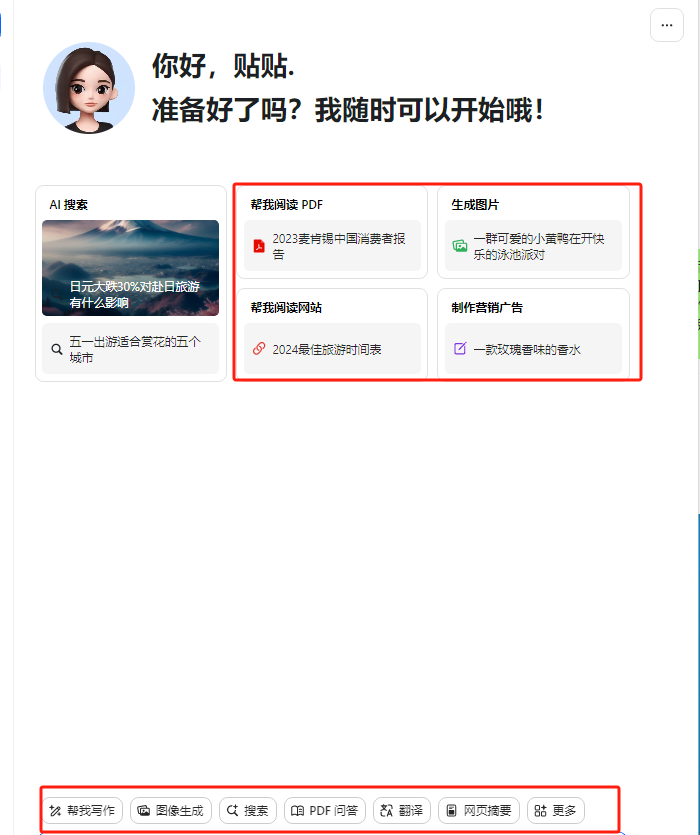 图片[2]-（10233期）最新小红书AI洗稿必火赛道，当天做当天上手 作品制作仅需1分钟，日入1000+-保成圈-山云人力,分享创业咨询_最新网络项目资源