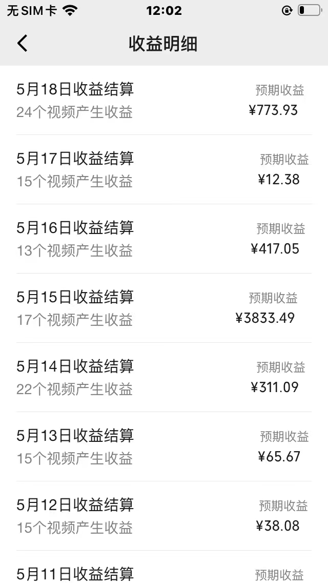 图片[2]-（10466期）奥德彪经典语录，一键生成，条条爆款，多渠道收益，轻松日入3000-保成圈-山云人力,分享创业咨询_最新网络项目资源