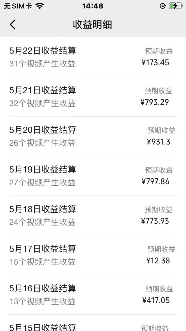 图片[2]-（10471期）AI一键操作百分百原创，情感聊天记录视频 当下视频号爆火赛道，日入1000+-保成圈-山云人力,分享创业咨询_最新网络项目资源