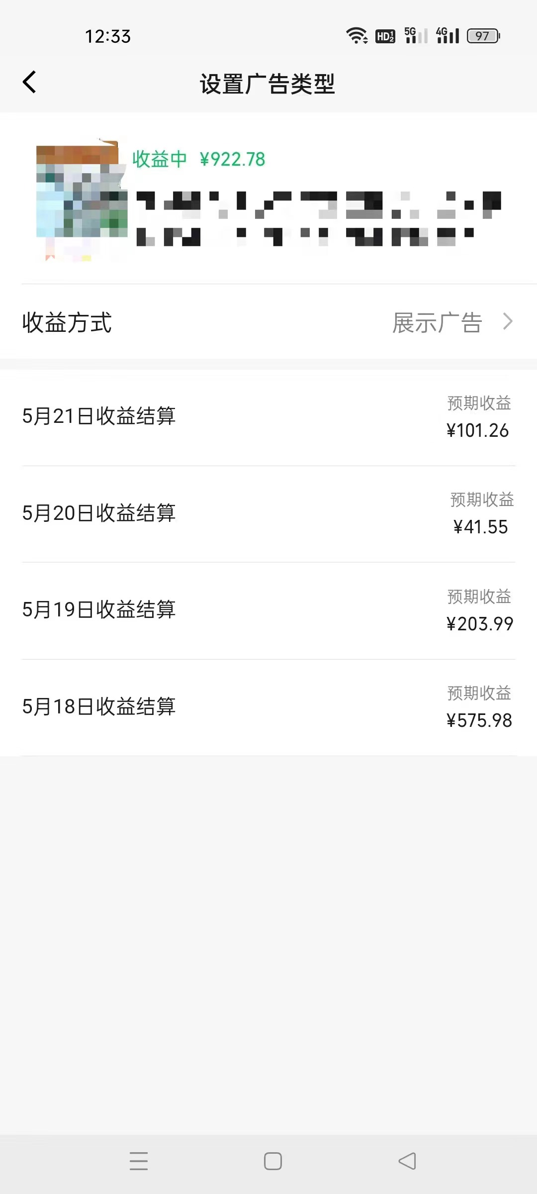 图片[3]-（10471期）AI一键操作百分百原创，情感聊天记录视频 当下视频号爆火赛道，日入1000+-保成圈-山云人力,分享创业咨询_最新网络项目资源