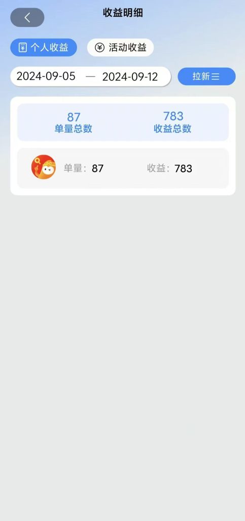 图片[2]-（10484期）2024短剧拉新自撸玩法，无需注册登录，无限零撸，批量操作日入过千-保成圈-山云人力,分享创业咨询_最新网络项目资源