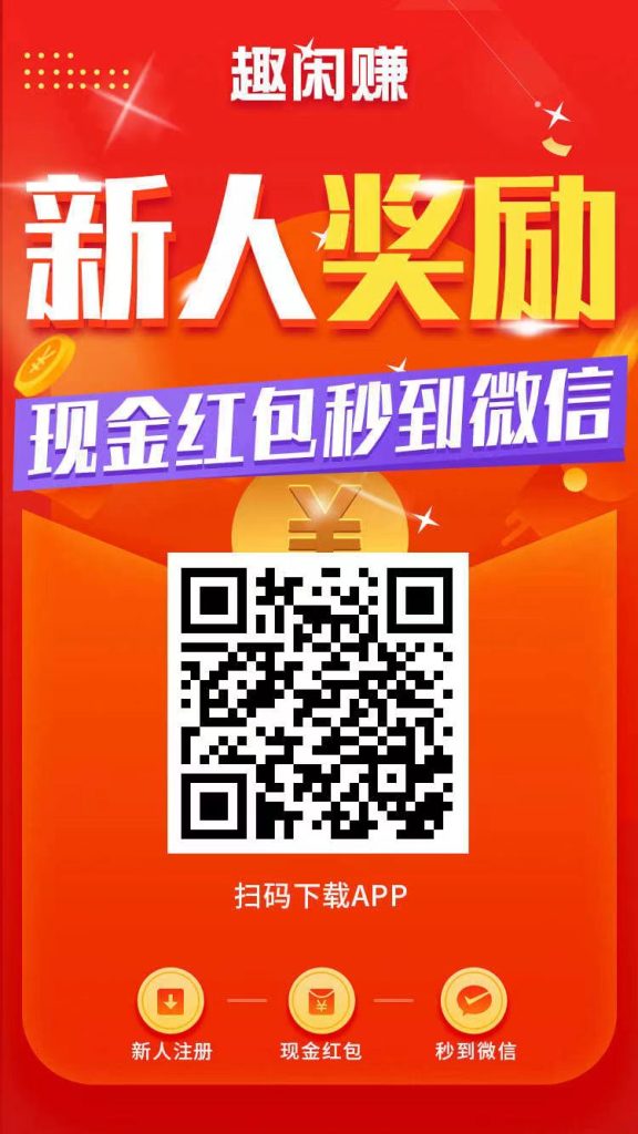 图片[5]-新人进站日赚50~100，奖励扶持+任务佣金 （悬赏平台免费分享）-保成圈-山云人力,分享创业咨询_最新网络项目资源