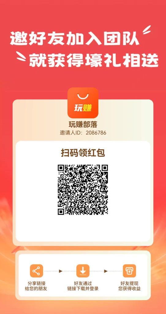 图片[7]-【手机看广告赚钱】5大平台免费分享，单机一天20~50元-保成圈-山云人力,分享创业咨询_最新网络项目资源