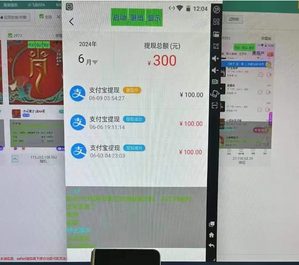 图片[3]-【聊天挂机】项目，单窗口20~50收益，长期项目（包搭建）-保成圈-山云人力,分享创业咨询_最新网络项目资源