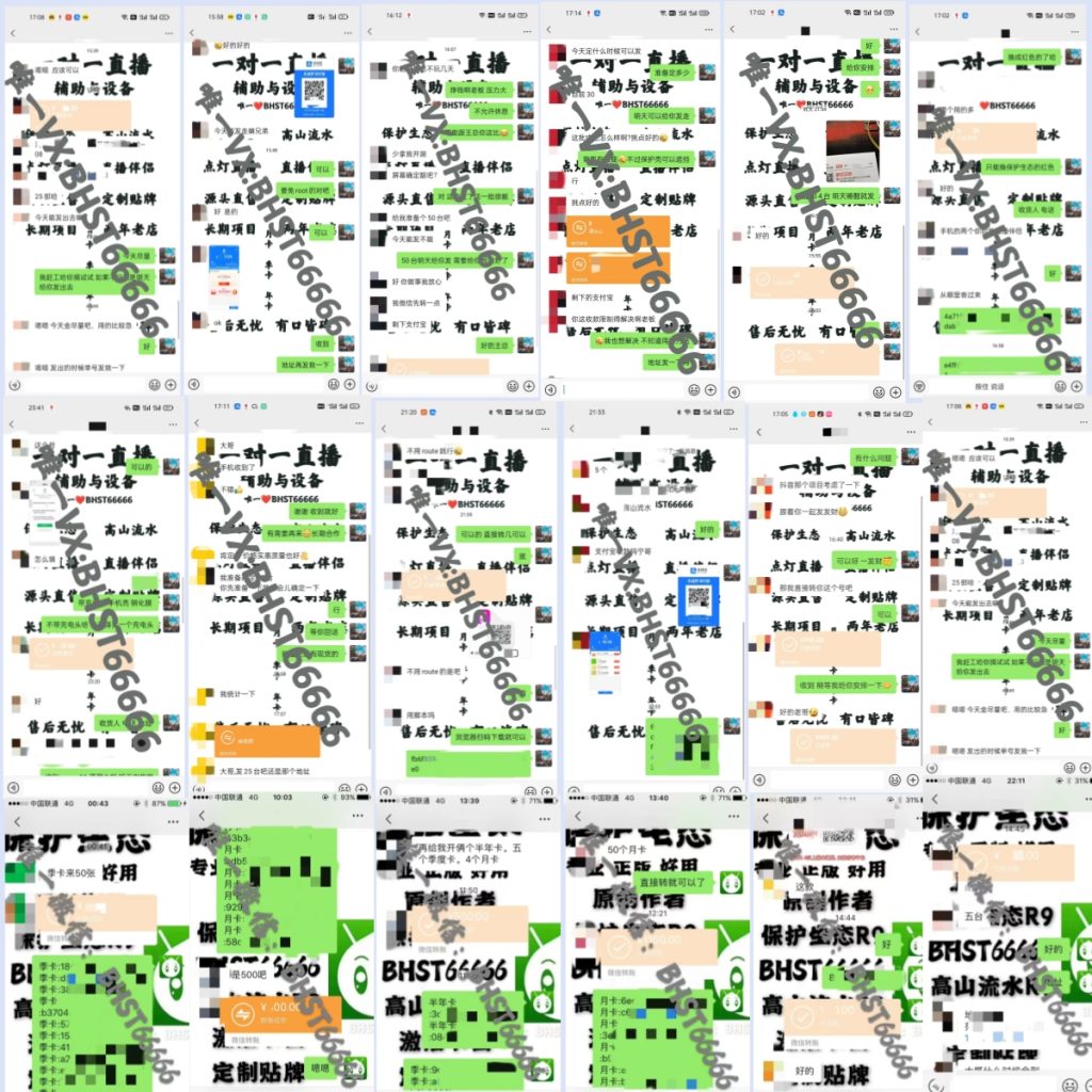 图片[1]-【一对一直播】项目，单手机日收益200+ 长期项目 稳定运行持续收益5年-保成圈-山云人力,分享创业咨询_最新网络项目资源