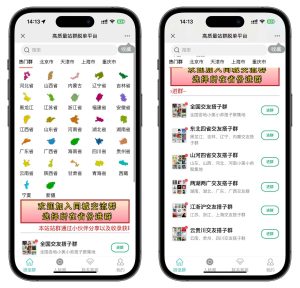 （亲测源码）社群空间站，强大的流量变现系统，付费进群系统平台，完整版源码＋搭建教程-保成圈-山云人力,分享创业咨询_最新网络项目资源