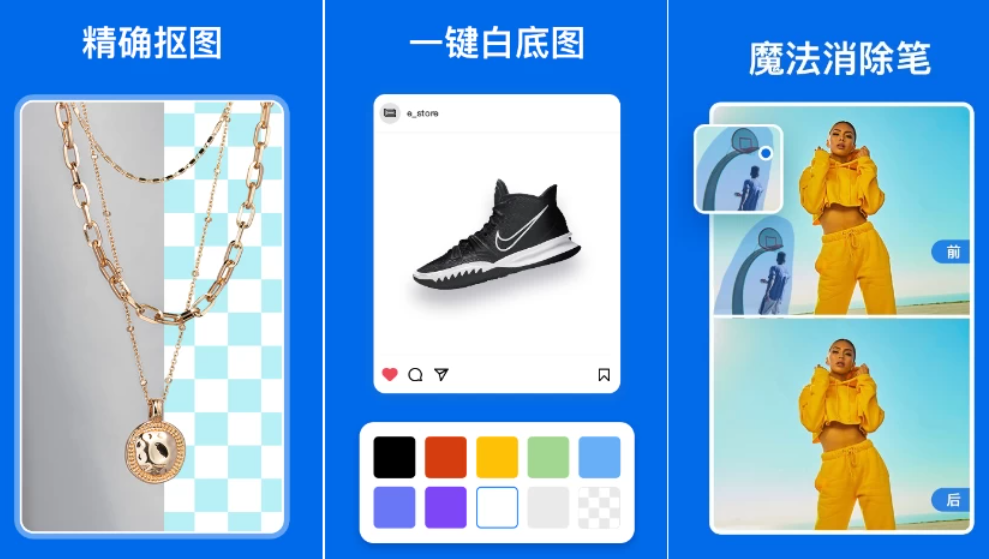 佐糖 v2.1.0 可修复任何能修复的照片，解锁高级版-保成圈-山云人力,分享创业咨询_最新网络项目资源