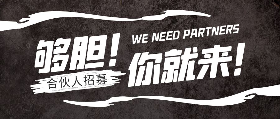 图片-保成圈-山云人力,分享创业咨询_最新网络项目资源