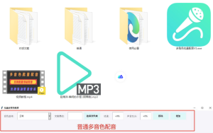 一个支持批量多角色配音神器,非常给力的自媒体视频配音工具-保成圈-山云人力,分享创业咨询_最新网络项目资源