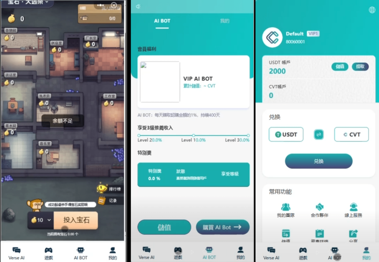 Ai智能游戏绘画机器人-宝石大逃杀游戏/前端vue纯源码+后端Java-保成圈-山云人力,分享创业咨询_最新网络项目资源