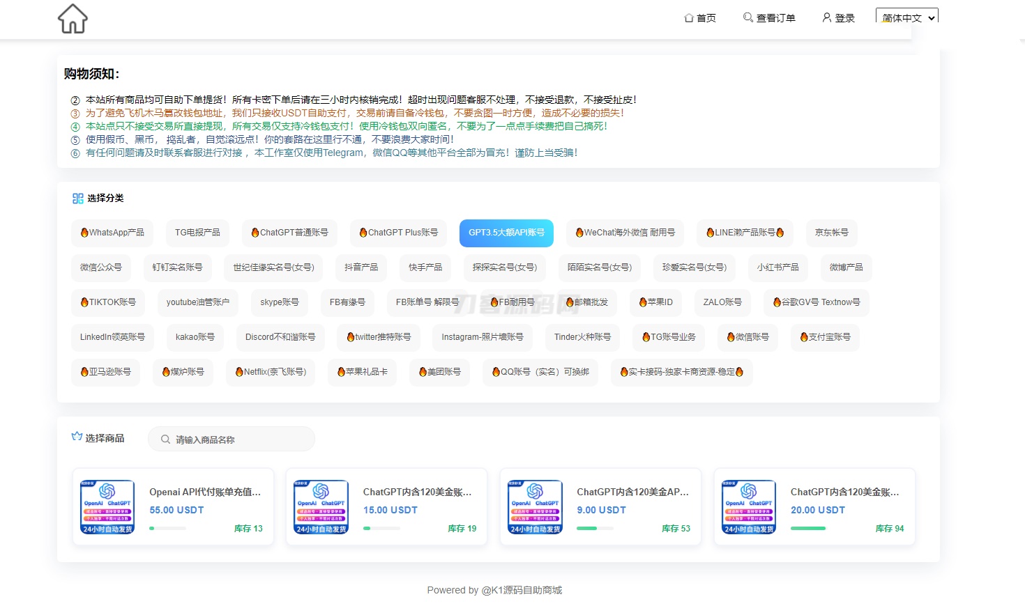 2024最新UI发卡盗U/支持多语言/更新UI界面/支持多个主流钱包-保成圈-山云人力,分享创业咨询_最新网络项目资源