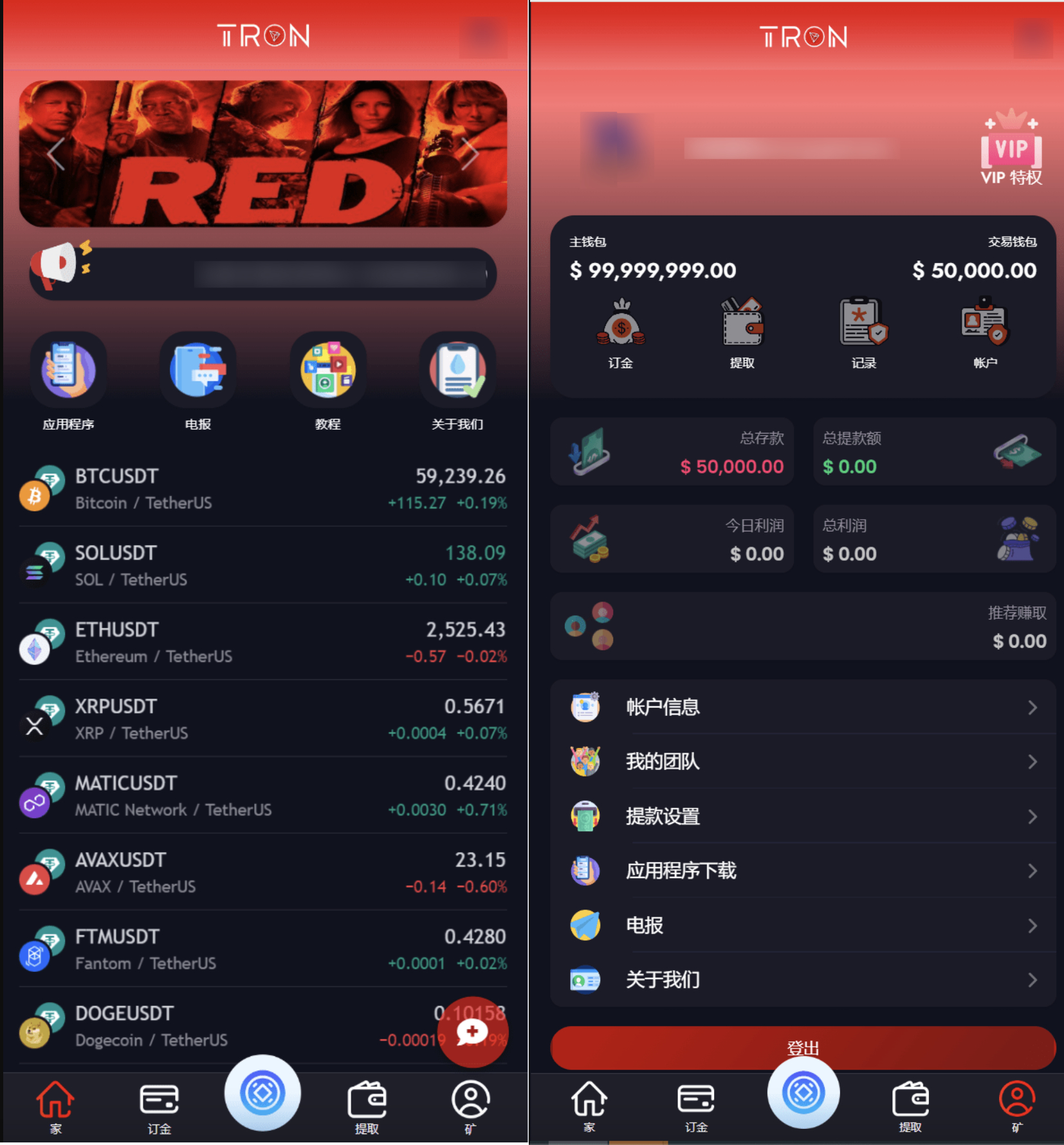 TRON区块链 TRON投资源码 ai机器人 投资理财源码-保成圈-山云人力,分享创业咨询_最新网络项目资源