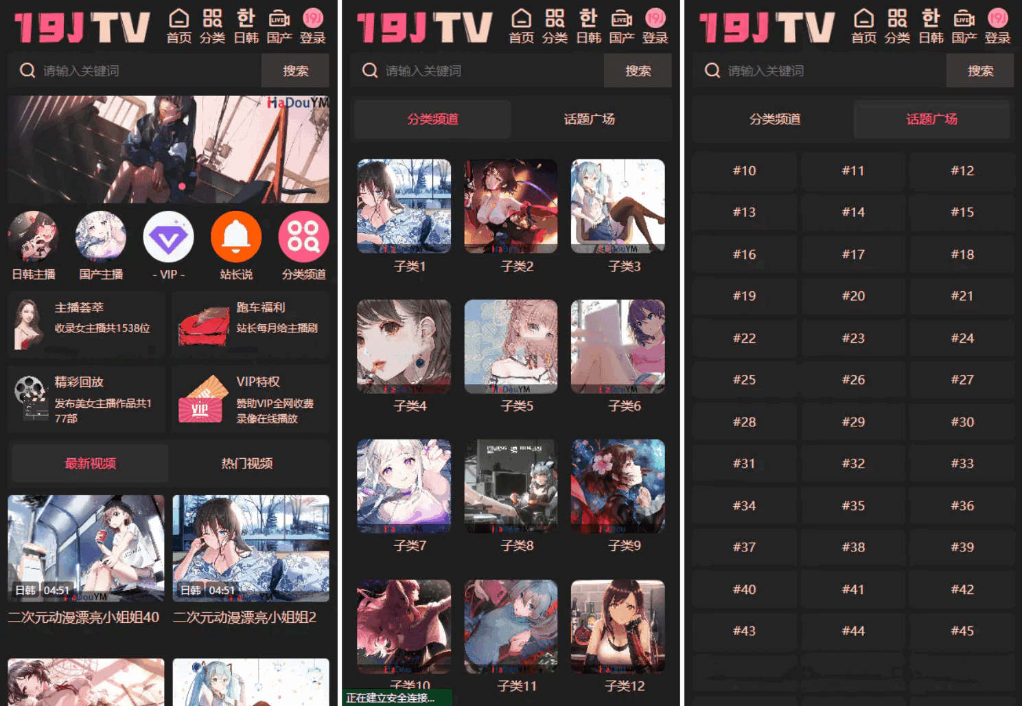 麻豆源码#麻豆H5影视源码主题模版下载 苹果CMS V10版-保成圈-山云人力,分享创业咨询_最新网络项目资源