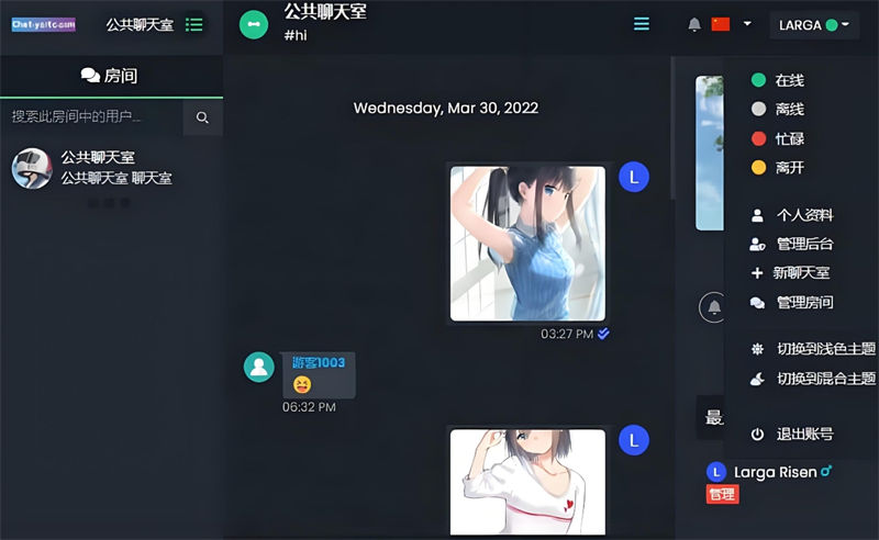 最新公共聊天室系统源码 ChatNet V1.11-V1.9 完整汉化版源码 私人聊天程序-保成圈-山云人力,分享创业咨询_最新网络项目资源