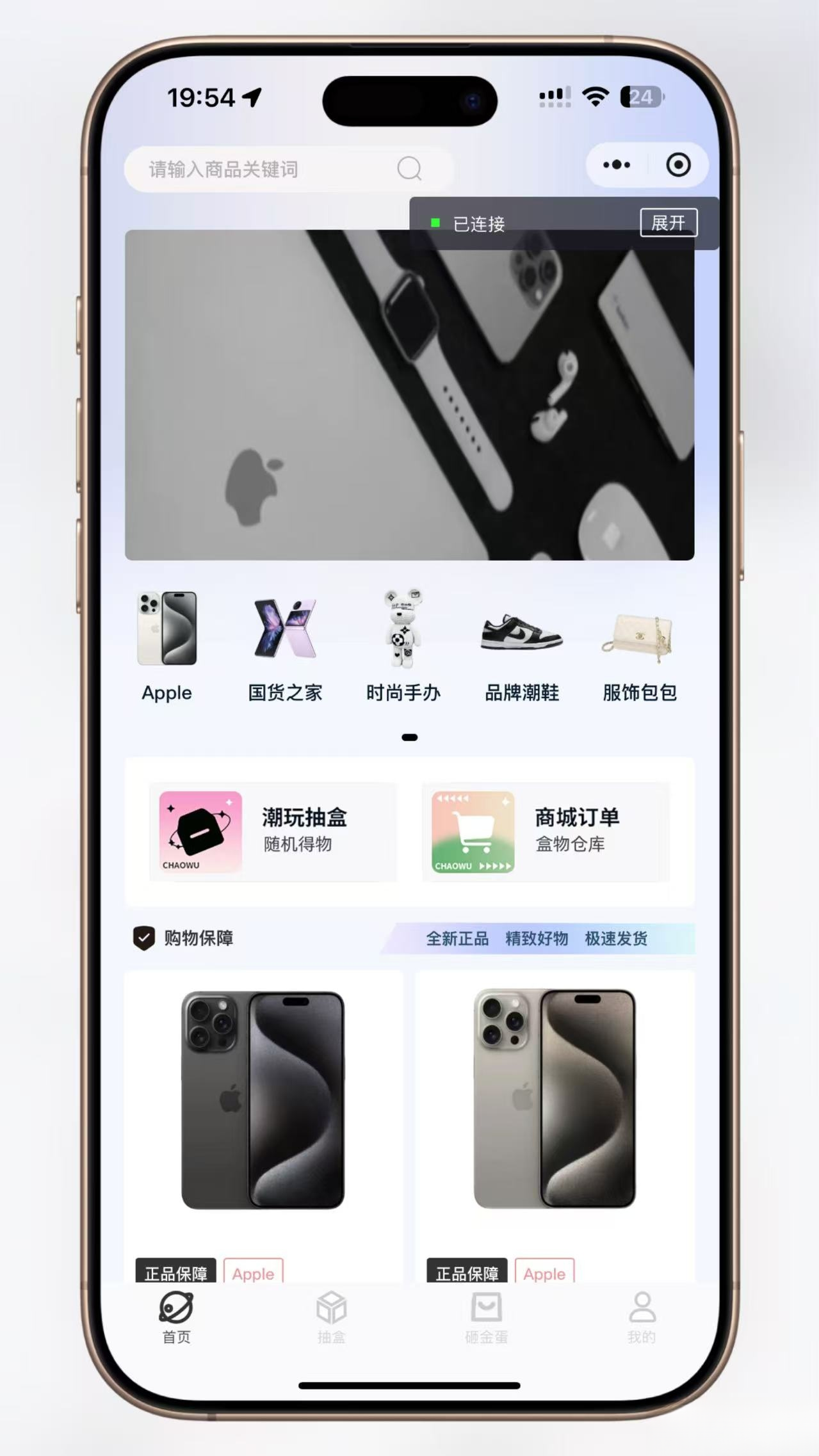 超玩会盲盒小程序砸金蛋带支付宝支付,前端uni后端Laravel,全开源源码-保成圈-山云人力,分享创业咨询_最新网络项目资源