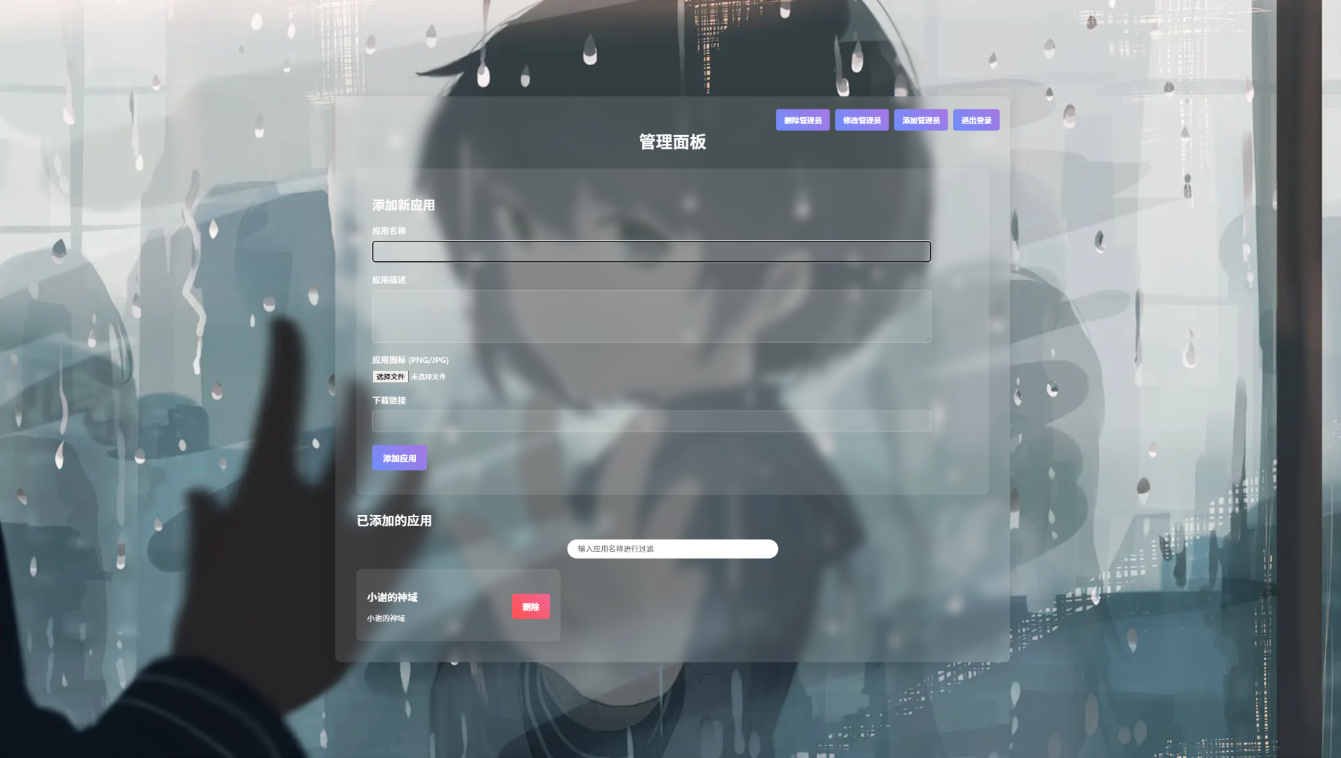资源库系统源码 | 可自定义下载网址 带后台-保成圈-山云人力,分享创业咨询_最新网络项目资源