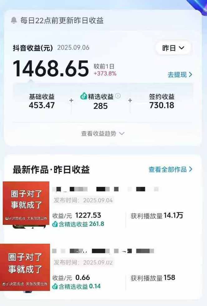 图片[1]-AI大案纪实短视频制作课，文案生成+剪辑教学+伙伴计划，单条收益7-10元-保成圈-山云人力,分享创业咨询_最新网络项目资源