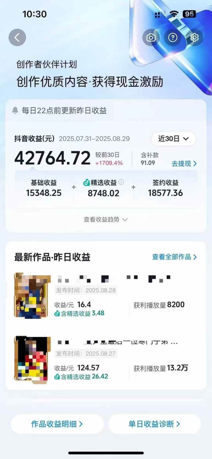 图片[2]-交通事故分析案例短视频创作，剪辑技巧、文案模板、配音教学，快速起号，轻松月入2w+-保成圈-山云人力,分享创业咨询_最新网络项目资源
