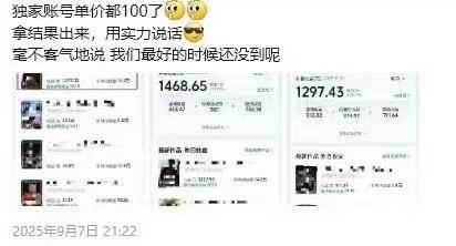 图片[3]-交通事故分析案例短视频创作，剪辑技巧、文案模板、配音教学，快速起号，轻松月入2w+-保成圈-山云人力,分享创业咨询_最新网络项目资源