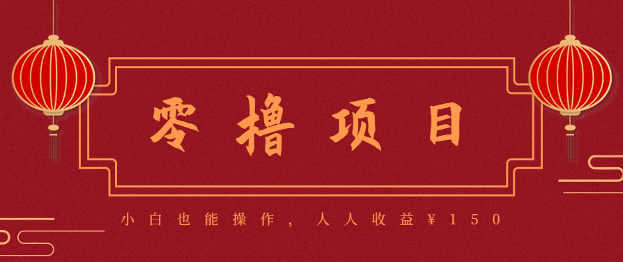 21天涨粉50万！变现14万！抖音新式养生视频玩法太猛了，附详细流程-保成圈-山云人力,分享创业咨询_最新网络项目资源