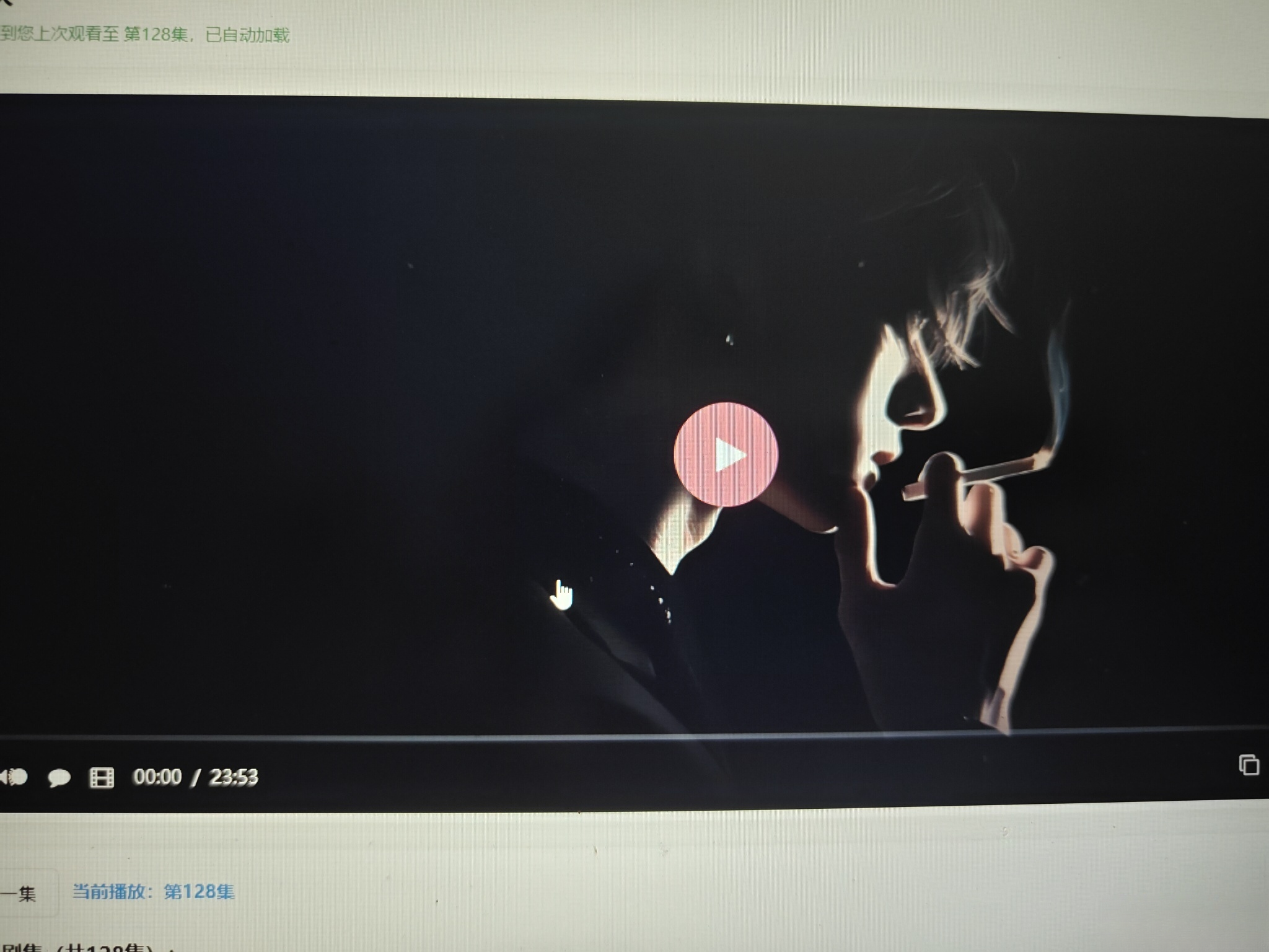 初恋云在线播放器1.0php源码-保成圈-山云人力,分享创业咨询_最新网络项目资源