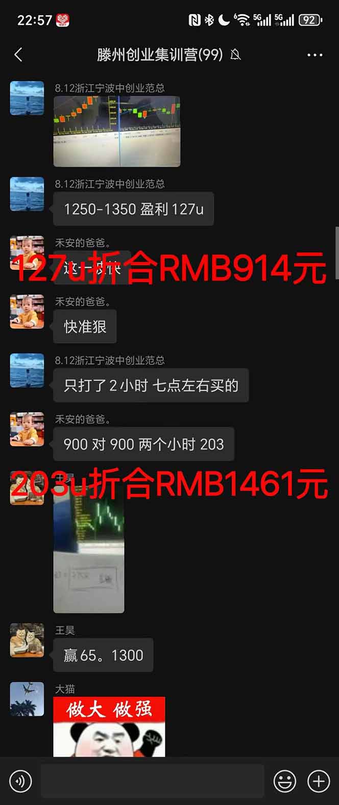 图片[4]-稳定8年美金掘金2.0脚本干活，只需躺赚。单人日收益1000-3000可批量、…-保成圈-山云人力,分享创业咨询_最新网络项目资源
