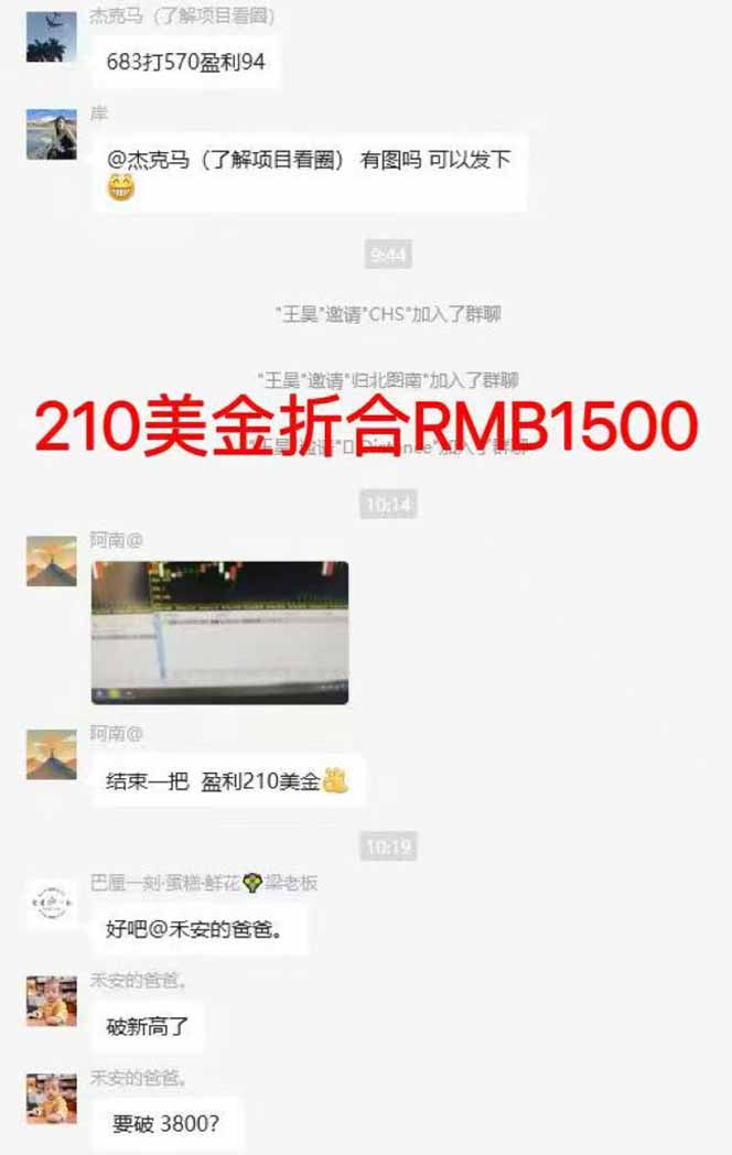 图片[7]-稳定8年美金掘金2.0脚本干活，只需躺赚。单人日收益1000-3000可批量、…-保成圈-山云人力,分享创业咨询_最新网络项目资源