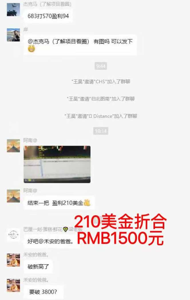 图片[5]-稳定8年美金掘金2.0脚本干活，只需躺赚。单人日收益1000-3000可批量、…-保成圈-山云人力,分享创业咨询_最新网络项目资源