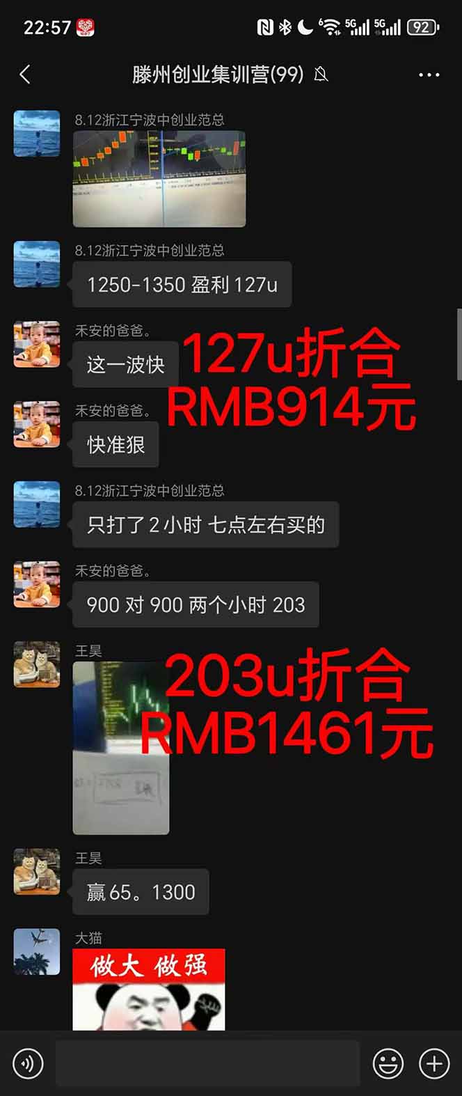 图片[1]-稳定8年美金掘金2.0脚本干活，只需躺赚。单人日收益1000-3000可批量、…-保成圈-山云人力,分享创业咨询_最新网络项目资源
