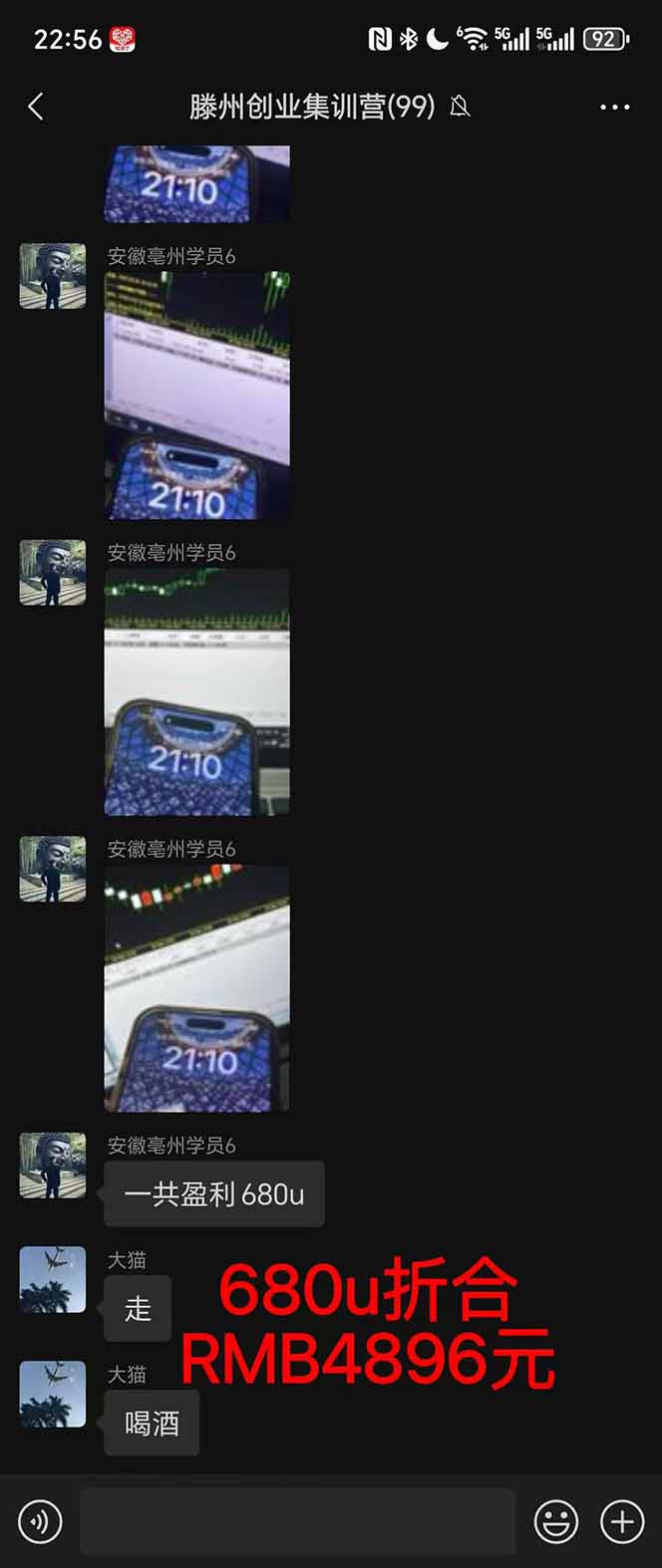 图片[3]-稳定8年美金掘金2.0脚本干活，只需躺赚。单人日收益1000-3000可批量、…-保成圈-山云人力,分享创业咨询_最新网络项目资源
