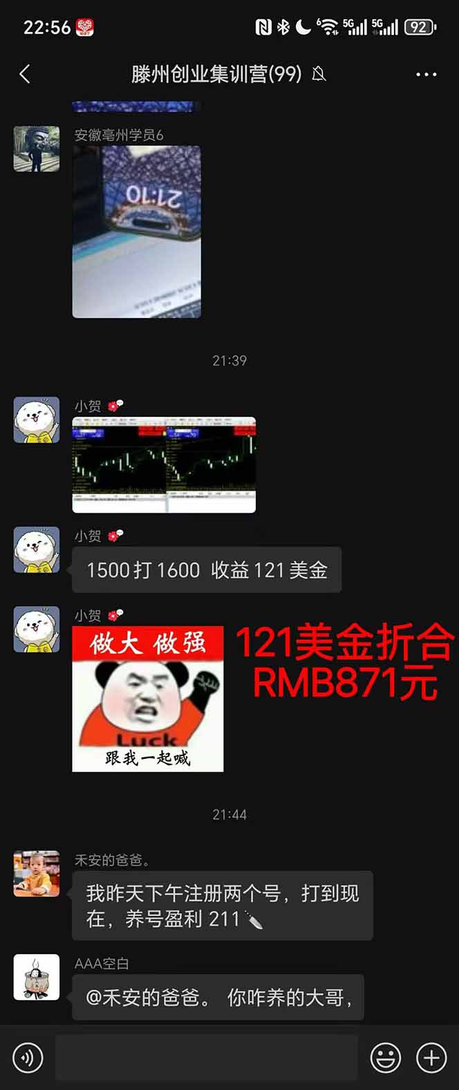 图片[2]-稳定8年美金掘金2.0脚本干活，只需躺赚。单人日收益1000-3000可批量、…-保成圈-山云人力,分享创业咨询_最新网络项目资源